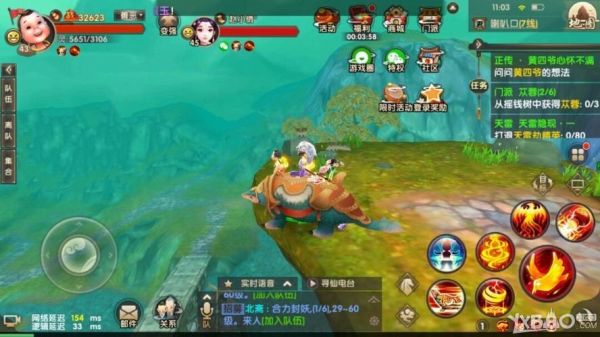 寻仙大道攻略开局选什么？-寻仙新手推荐