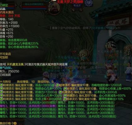 新寻仙升级礼包到多少级?各级别给什么东西?详细一点？-寻仙4大至尊新手礼包