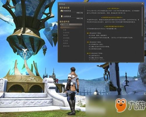 ff14亚拉戈默示神典石换什么？-ff14皇帝的新手套