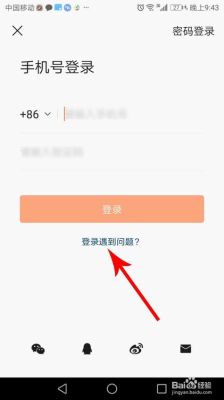 为什么快手换个手机登录不是原来的？-换了新手机怎么登陆原来快手