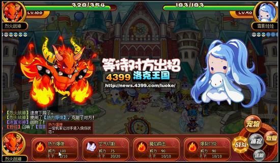 洛克王国从零开始新手怎么玩？-4399洛克王国新手攻略