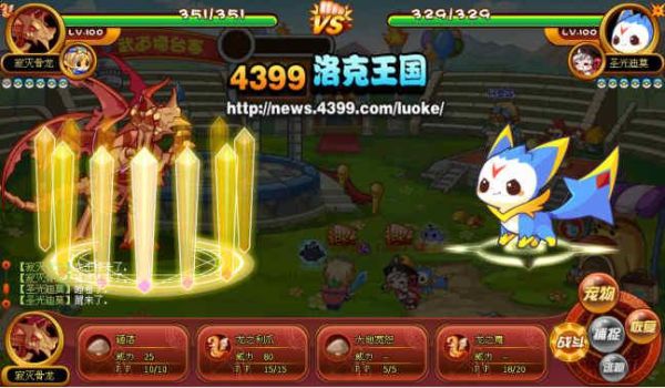 洛克王国从零开始新手怎么玩？-4399洛克王国新手攻略
