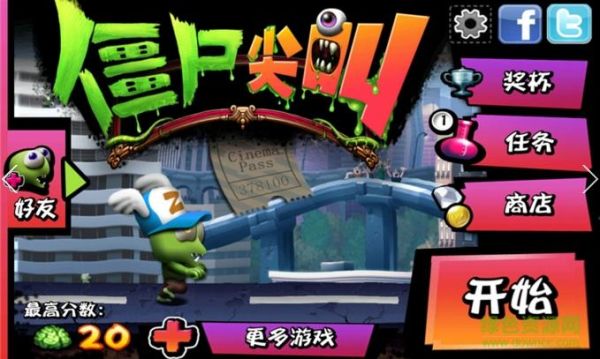 僵尸尖叫怎么抽传奇宠物？-僵尸尖叫新手操作介绍