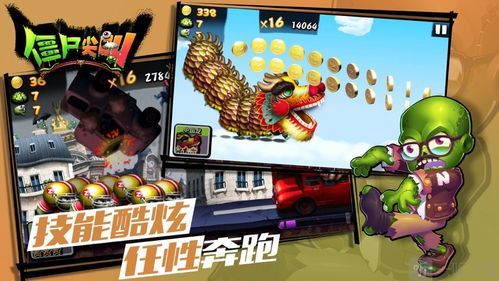 僵尸尖叫怎么抽传奇宠物？-僵尸尖叫新手操作介绍