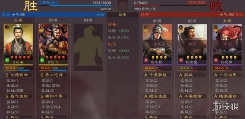 三国志开荒单开攻略？-横扫千军新手攻略流程