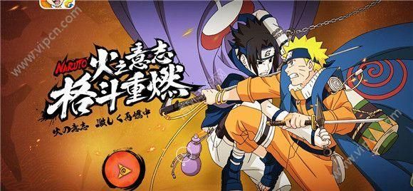 腾讯火影忍者几年出的？-2016腾讯新手游