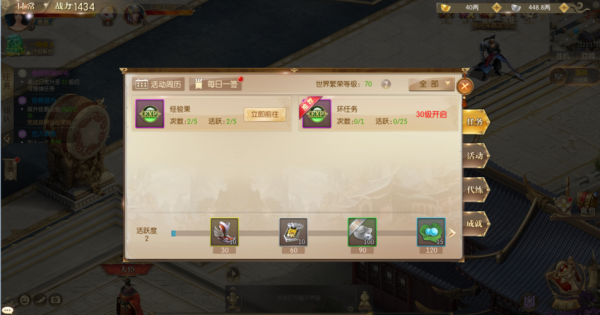 王者征途手游各种攻略？-征途新手怎么玩