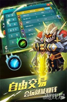 达尔文进化岛新手阵容？-英雄岛 新手卡
