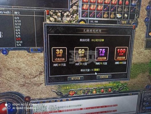 热血传奇新手怎么玩？-热血传奇3区新手
