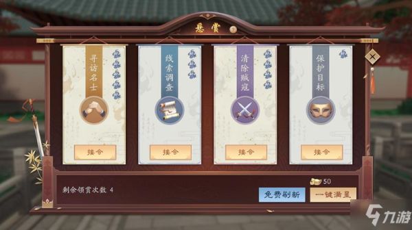 新笑傲江湖卡在99%怎么办？-笑傲江湖腾讯新手卡
