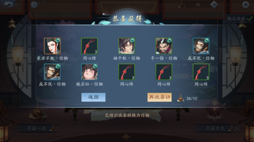 新笑傲江湖卡在99%怎么办？-笑傲江湖腾讯新手卡
