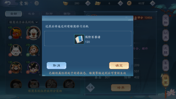 新笑傲江湖卡在99%怎么办？-笑傲江湖腾讯新手卡