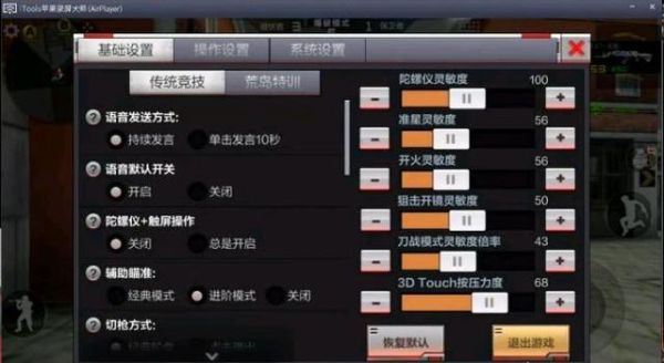 穿越火线新手教程模式怎么进入？-cf新手适合什么模式