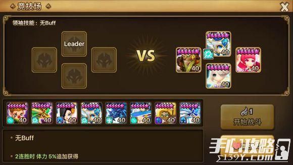 魔灵召唤阵容推荐？-魔灵召唤新手保护