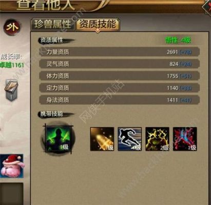 天龙八部手游什么职业最厉害，新手职业选择推荐？-魔兽7.0新手玩什么职业