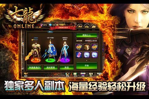 龙ol怎么刷金币？-龙ol新手礼包