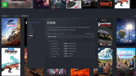 steam买的地平线4终极版怎么注册？-极限竞速4新手教程