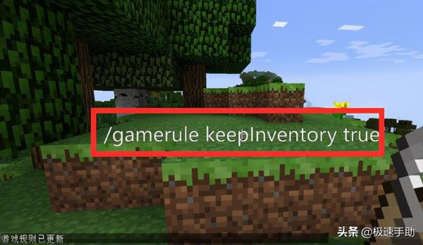 我的世界启动动画怎么改？-minecraft新手动画10