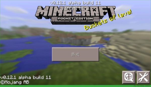 我的世界启动动画怎么改？-minecraft新手动画10