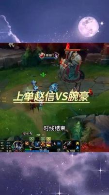 英雄联盟赵信平A+Q是什么意思？我是新手？-赵信新手用的