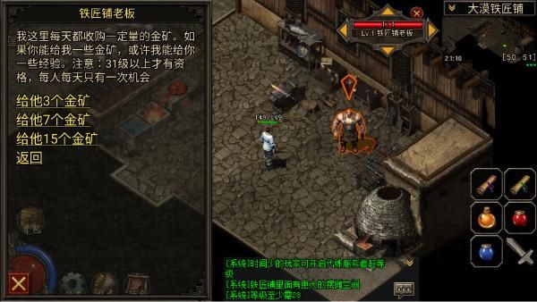 千年书页怎么获得？-千年2新手村怪物分布