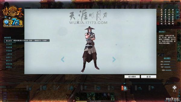 天涯明月刀ol江湖武学哪里学？-天涯明月刀ol新手福利