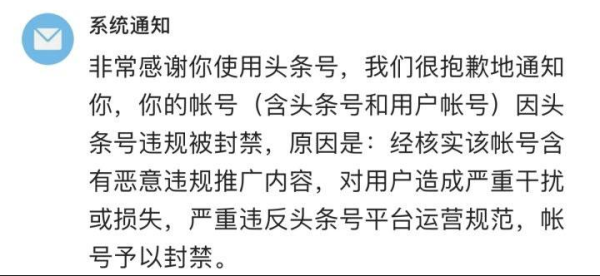 头条新号和老号什么区别？-新手卡号