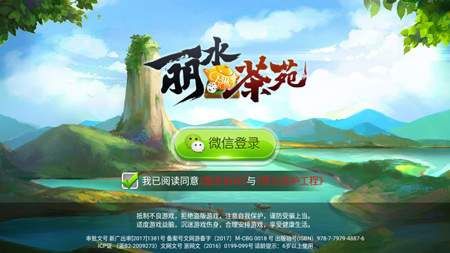 临沧风情园泼水吗？-游戏茶苑注册新手卡号怎么领取