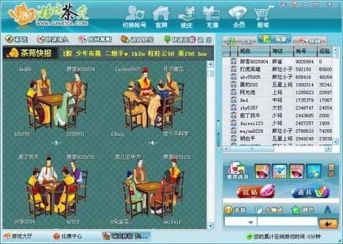 临沧风情园泼水吗？-游戏茶苑注册新手卡号怎么领取