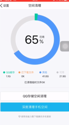 手机QQ启动出现问题该怎么办？-梦100新手教程后闪退
