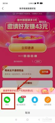 快手签到领红包怎么没有了？-英雄联盟新手任务奖励领取不了