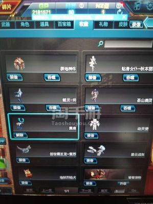 逆战爆破怎么设置？-逆战新手练爆破