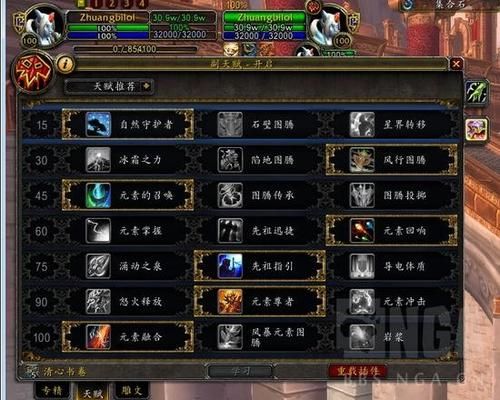 求魔兽世界战士一键拉怪宏？-lol台服新手礼包 2015