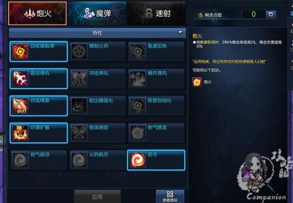 剑灵的商城里的索取怎么用？-剑灵2016新手礼包