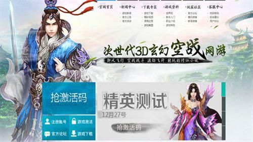 吞噬苍穹几几年开始？-吞噬苍穹新手卡