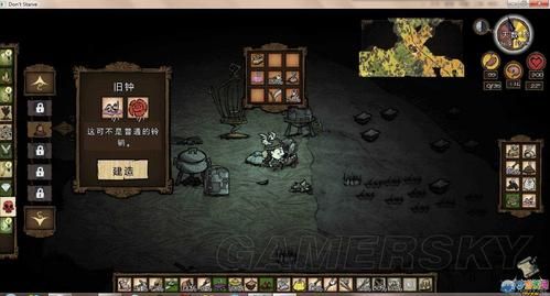 饥荒季节选春或秋或秋好？-饥荒 新手秋天开局攻略