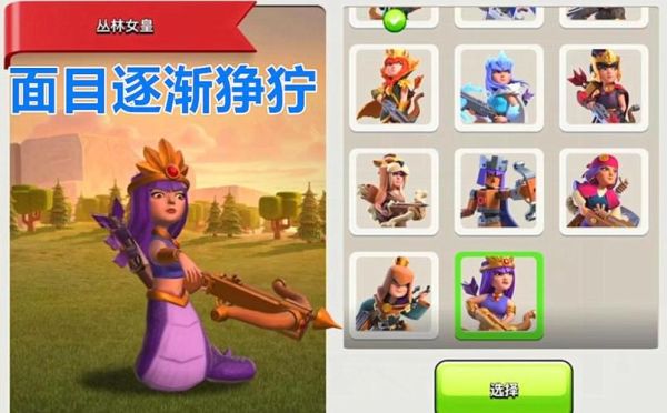 部落冲突女王多少级就可以速本？-部落冲突新手先升什么