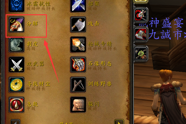 wow单机是怎么修改自己人物的属性和得到武器？-wow新手装备