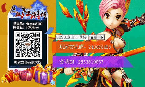 热血江湖怎么领取新手卡？-腾讯热血江湖传新手卡