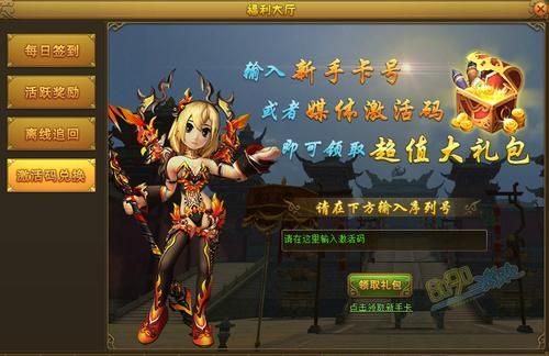 热血江湖怎么领取新手卡？-腾讯热血江湖传新手卡