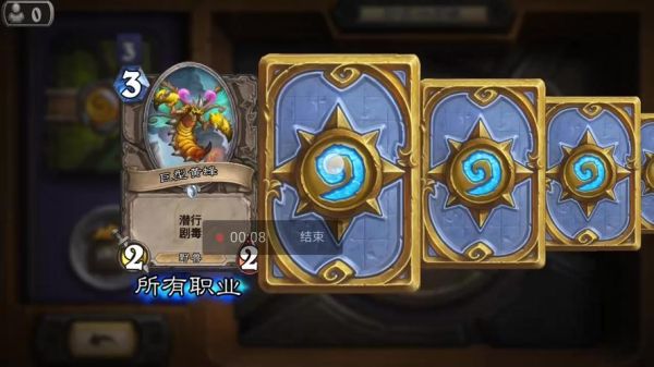 炉石传说手游新手怎么起步？-炉石传说新手开多少包