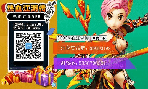 热血江湖新手卡号怎么领？-热血江湖新手卡领