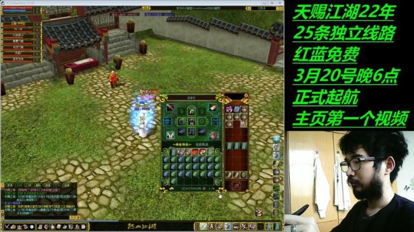 热血江湖就一个号能搬砖吗？-热血江湖注册新手卡号
