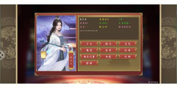 帝成2前期快速发展攻略？-大皇帝新手升级攻略