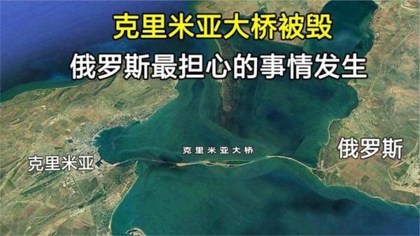 l1pv克里米亚大桥是哪个国家的？-米亚大陆新手卡