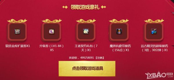 拼多多新人领888元怎么领？-dnf888新手礼包