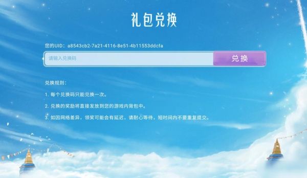 暴走军团礼包码领不了？-dnf888新手礼包下架