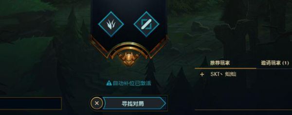lol新手任务第三关无法解锁？-lol新手任务已结束