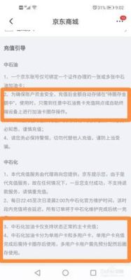 京东加油包怎么弄出来？-dnf新手加油豪华礼包