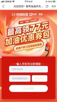 京东加油包怎么弄出来？-dnf新手加油豪华礼包